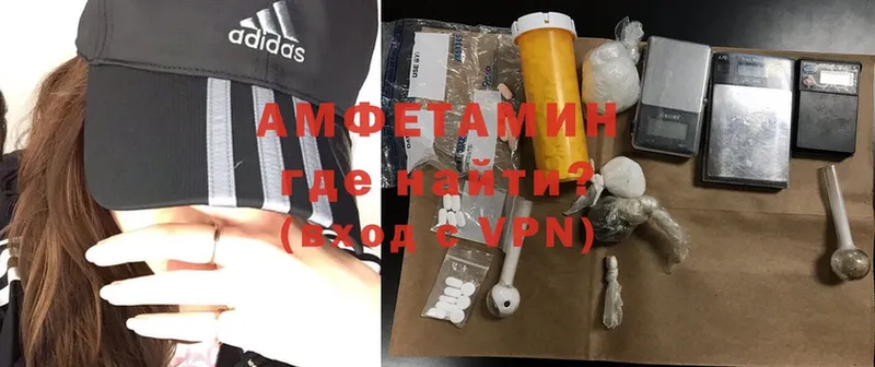 Amphetamine 98%  Белорецк 