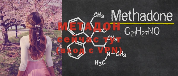 MDMA Бородино