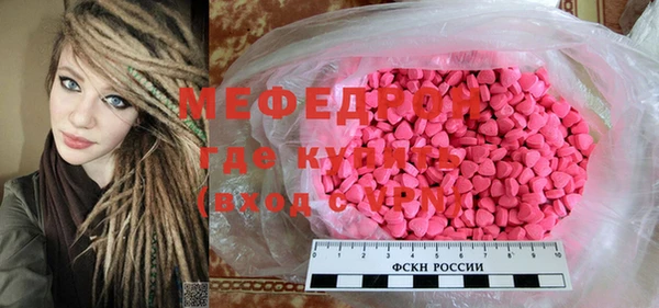 MDMA Бородино