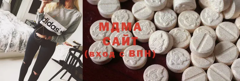 MDMA VHQ  как найти закладки  Белорецк 